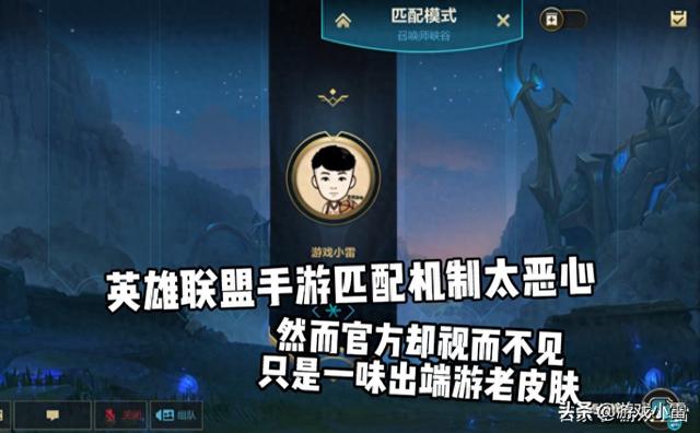 英雄联盟玩不了什么原因（英雄联盟手游新赛季为何迟迟不更新原因曝光）