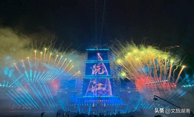 2025年益阳市文旅融合发展大会在沅江开幕