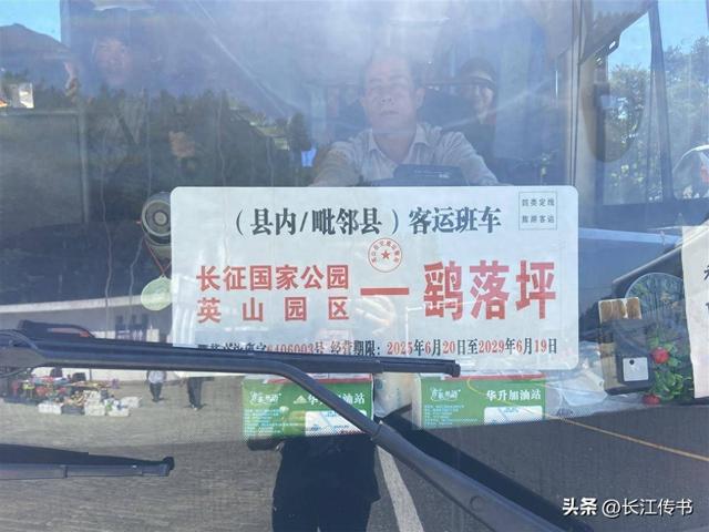 鄂皖一条旅游专线：穿过“无形墙”，一脚跨两省