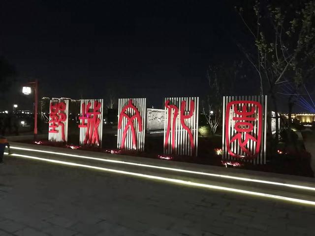 荆州郢城文化园，将尽快二次开园！