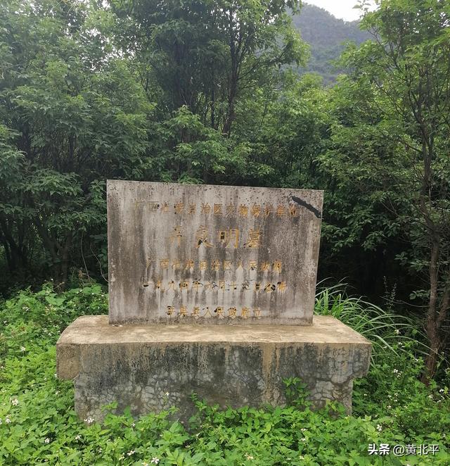 广西唯一有陵园的土司墓，规模庞大到让我们普通人无比羡慕