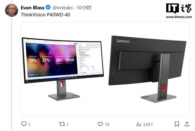 联想ThinkVision P40WD-40显示器曝光：40英寸曲面带鱼屏