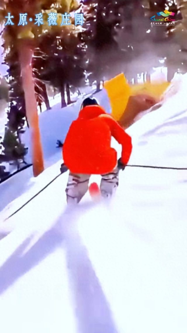 【文明旅游】以冬日之名，赴一场山西雪宴！