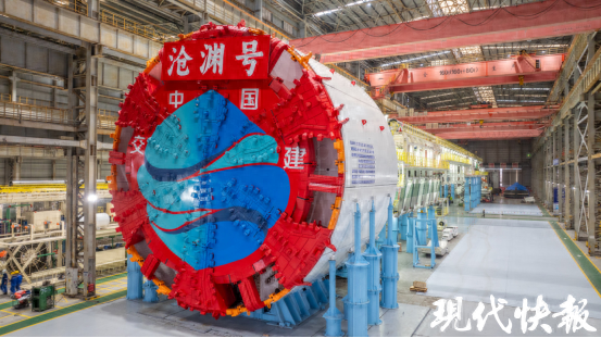 我国自研最大直径盾构机“沧渊号”实现海太长江隧道左线百环验收