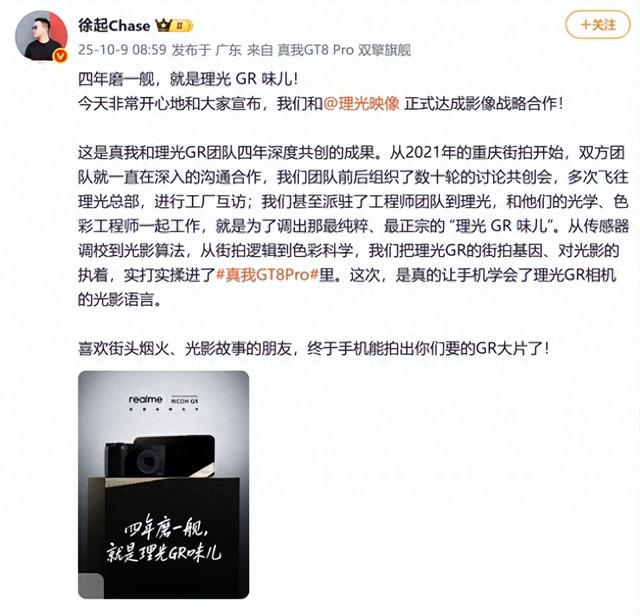 最直男的手机品牌，也想吃女性用户这碗饭了