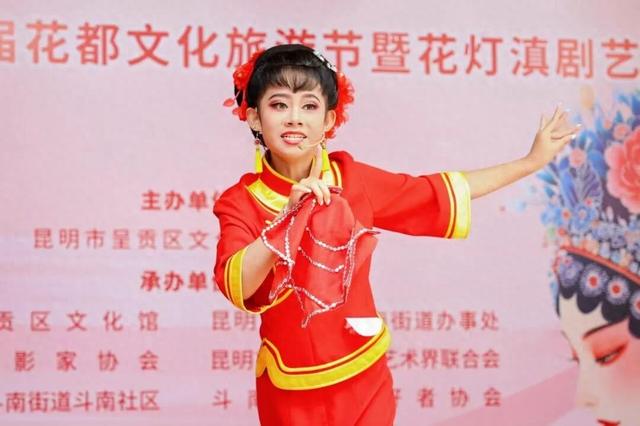 2025年昆明·呈贡第十九届花都文化旅游节举办 花灯滇剧展演与主题摄影展共绘文旅融合新图景