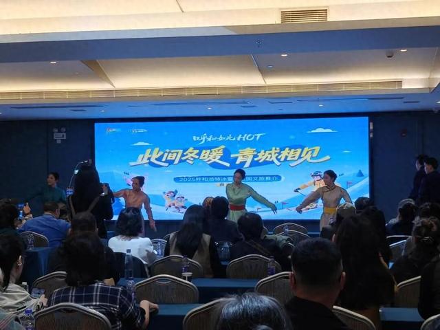 南京人速看！呼和浩特冰雪季放大招：解锁零下15℃的温暖魔法！