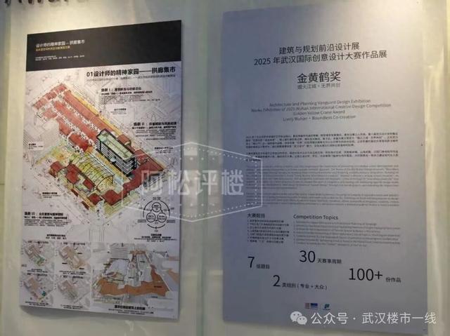 彻底出圈！武汉新增一个免费网红打卡地！