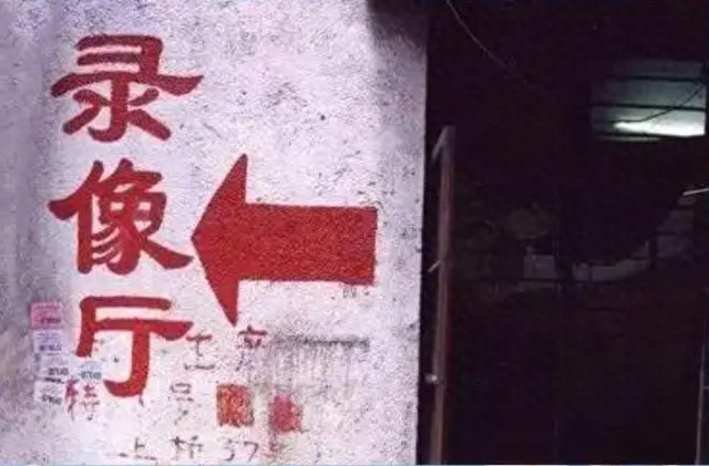 当年被严打的“三厅一室”再次复苏，街机+美女陪练或成潮流