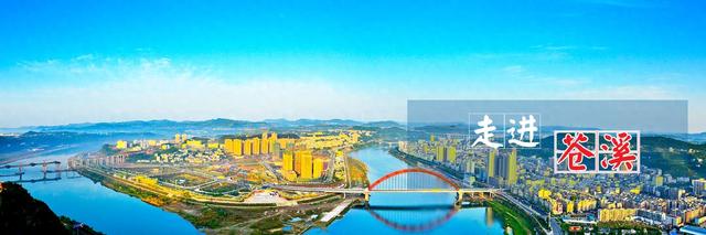 四川省苍溪县历史沿革及行政区划
