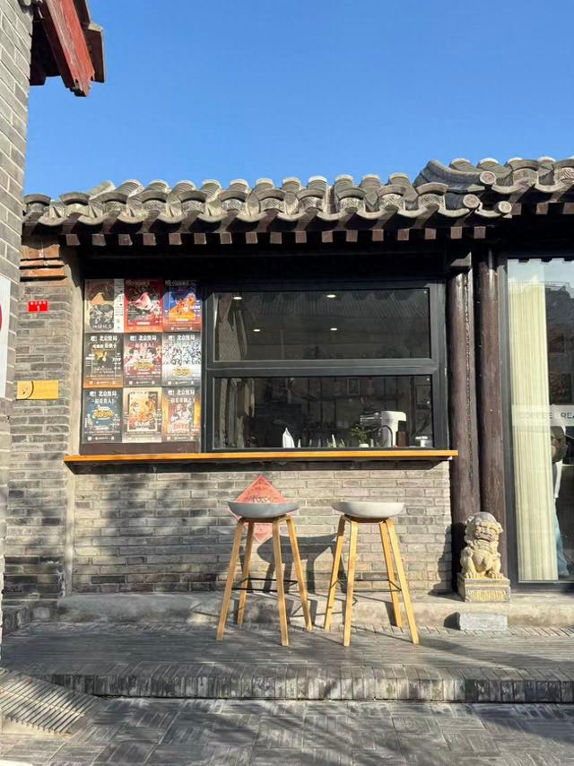 北京姚江胡同成秋日打卡热门地，始建于清光绪年间，系北京首个“共生街区”