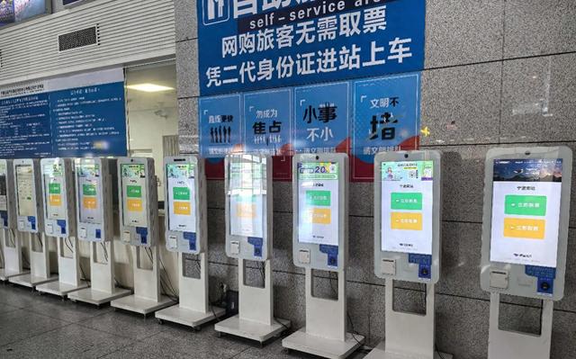 手机“碰一下”就能自动买车票，湖南这12个车站成为首批试点车站