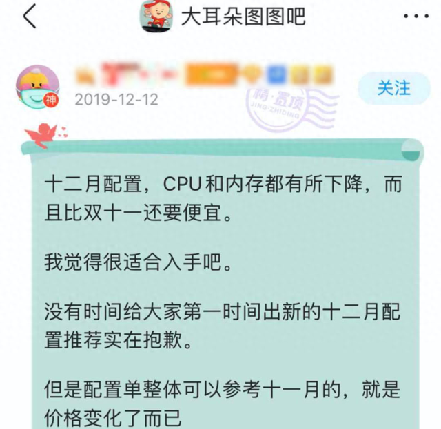 10年后，“大耳朵图图吧”终于物归原主	。