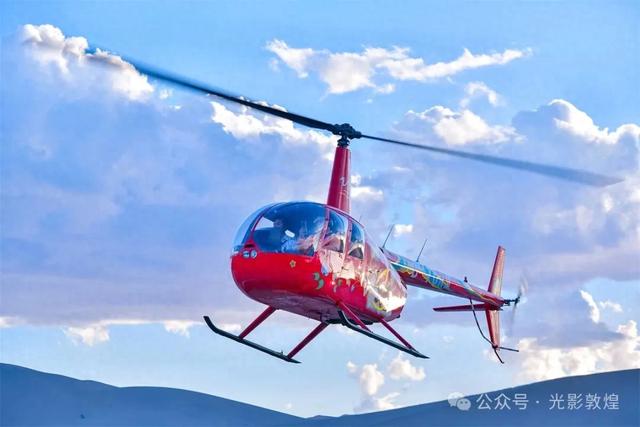 敦煌低空经济展翼高飞