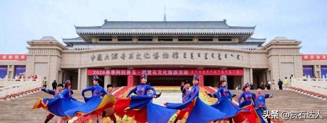 2026春季阿拉善玉·观赏石文化旅游活动盛大启幕，精品奇石欣赏