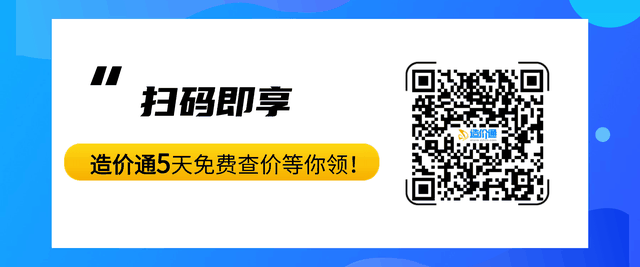 注册造价师和一级造价师的区别（职称与证书不互认一造中级职称）