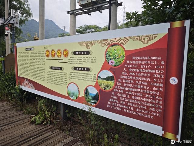 北京周边亲子游好去处，看准时机，避免踩坑