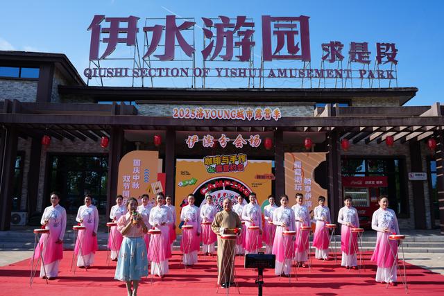 伊水畔露营潮玩邂逅河洛风 洛阳青年“打卡”千年文明