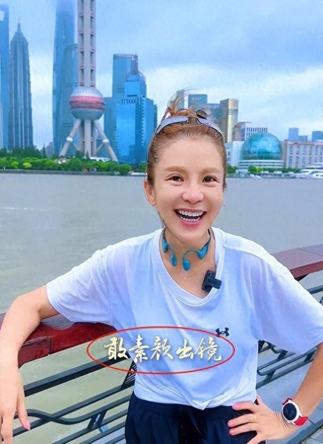 朱迅：谈跑步给自己的最大好处是52岁依然“敢素颜面对”