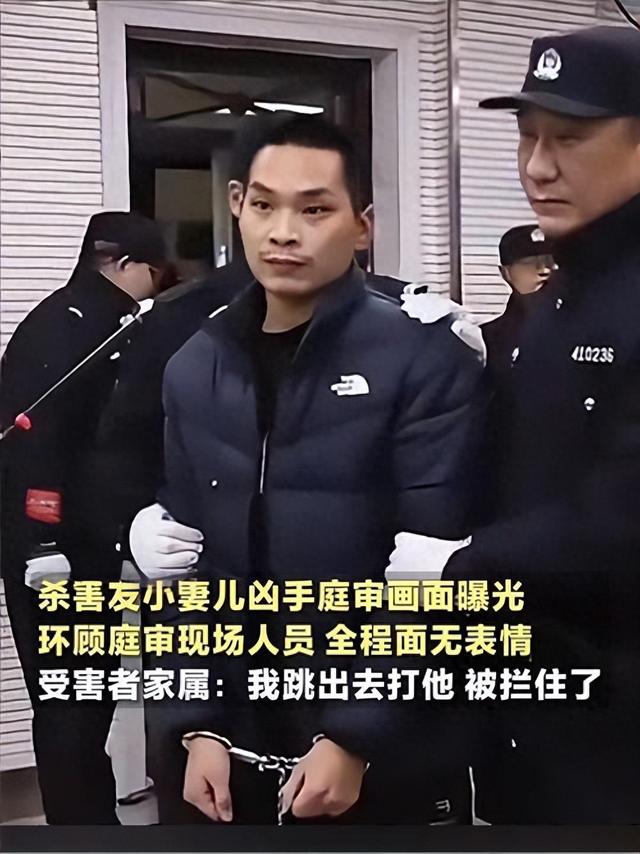 发小举刀夜袭好友家，母女三人惨死！宣判日正是亡妻生日