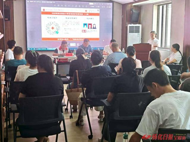 ​洪江区在景区开展红十字应急救护培训