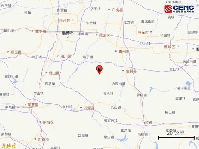 刚刚，山东潍坊突发地震，多地有震感
