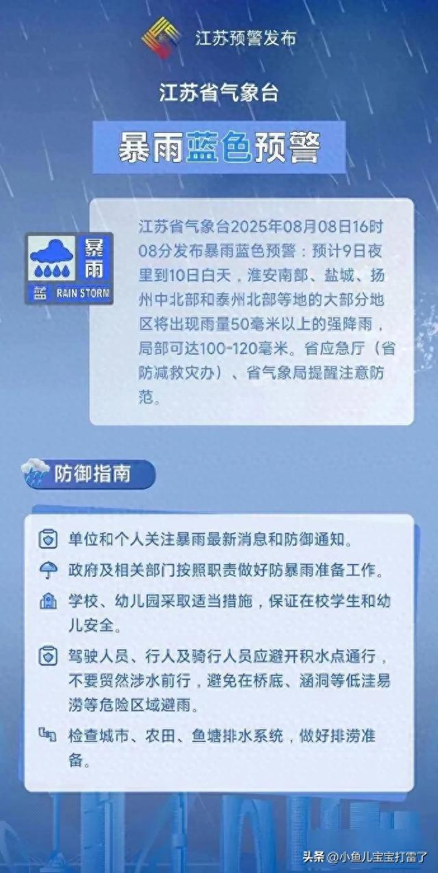 太湖突然封航，游客渔民急了眼，暴雨背后藏着什么秘密？