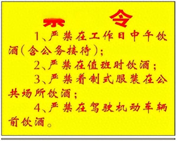 9月1日新规暴击！餐饮老板哭晕：禁酒令+社保双重碾压！