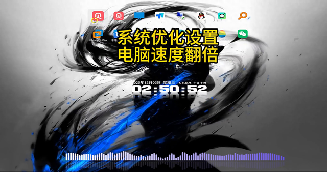 如何优化进程（🔥提升电脑速度）