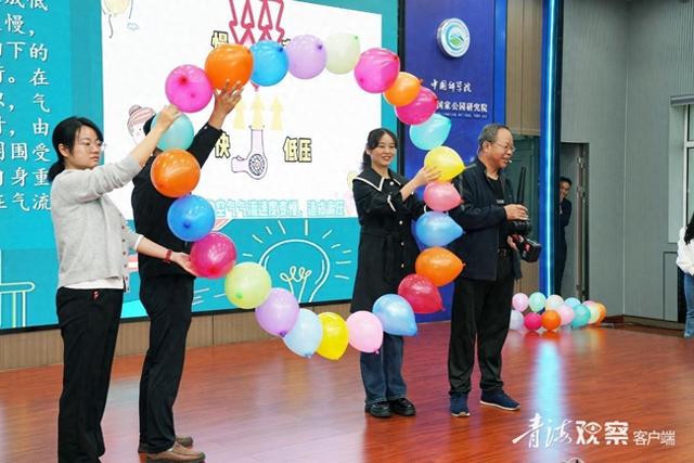 2025年青海省科学实验展演汇演启动在即 诚邀科学演绎者赴金秋之约