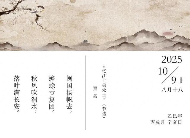 早安，长宁丨节后首个工作日，云系增多，可能有阵雨～