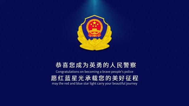 @全国民警辅警，这些旅游景区免费游→