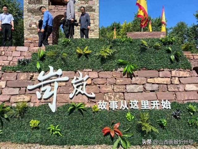 畅游山西 爱上岢岚丨岢岚，一场时空之旅