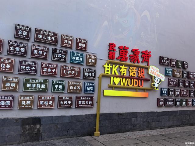 “如意甘肃·山水共鸣”①丨一街藏古今，武都万象街魅力绽放