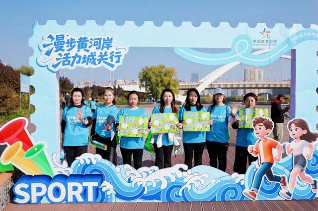黄河风情线上的“轻量比赛”：邻里携手间，健康与温情齐飞