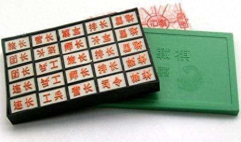 暗棋军棋攻略（新手必看）