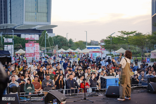 南荒公园生活节燃动潭洲，音乐、非遗、亲子互动全都有