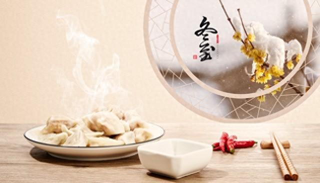 冬至逢九，冬日浪漫之约