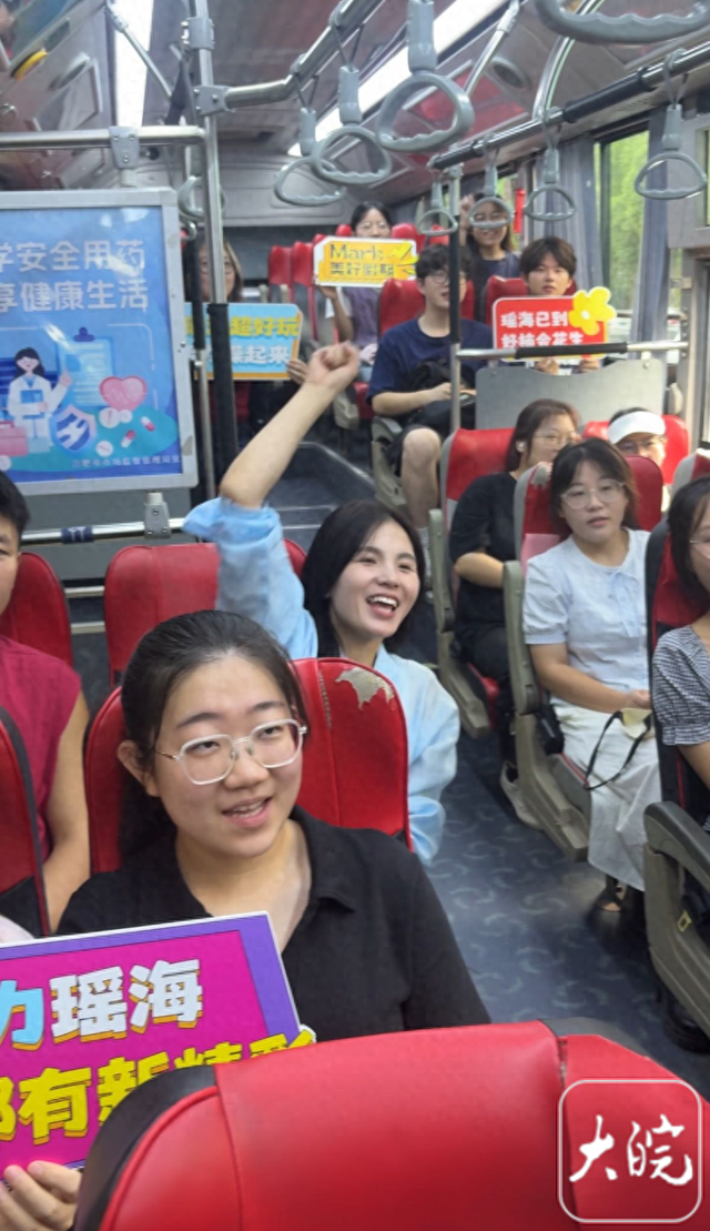 合肥瑶海开通大学生免费旅游巴士 串联特色文旅与消费场景