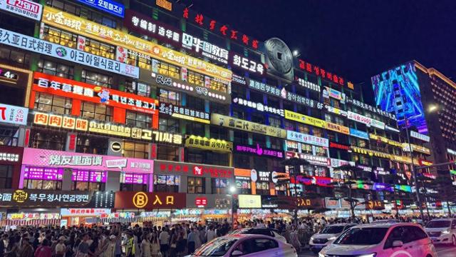 新时代中国调研行之文化中华丨浸润民族味 升腾烟火气——小城延吉澎湃文旅活力