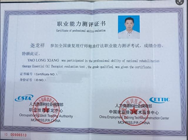 T3出行优秀司机尧龙祥：以学习与公益为车轮，驶出18年坚守之路