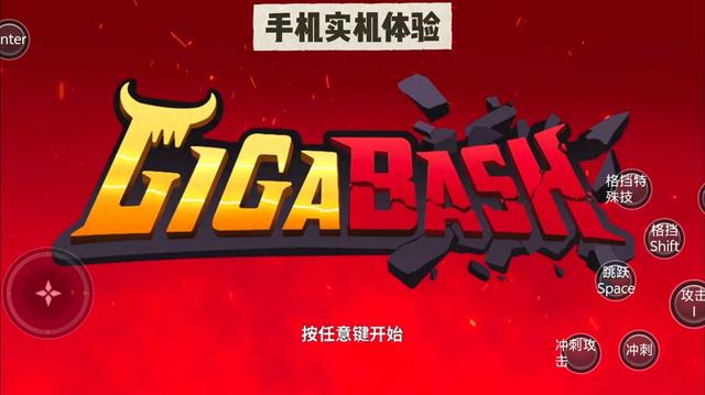 雷神奥特曼游戏下载地址（资源｜强推奥特曼巨击大乱斗最适合给小朋友玩的游戏）