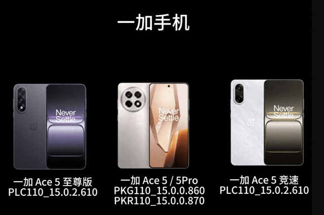 OPPO用户注意！9月第三波升级已推送 覆盖大量机型 ColorOS16预热