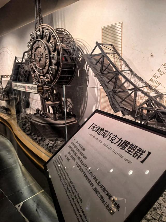 走，去滨江道“啃”天津地标！我闯入了现实版巧克力星球