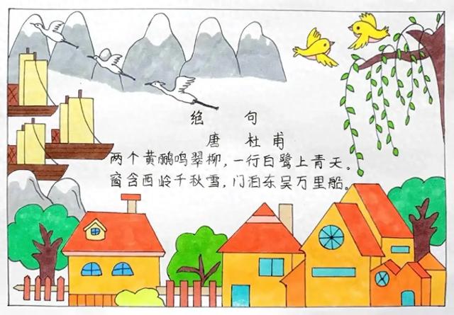 知识的注音知识的注音是什么（语文教材注音问题之我见）