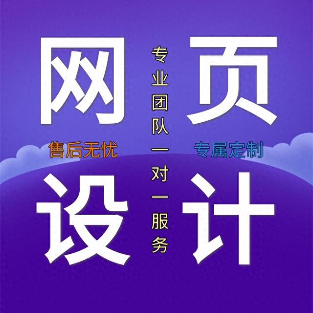石家庄公司建设网站（震惊石家庄网站建设专业排名）