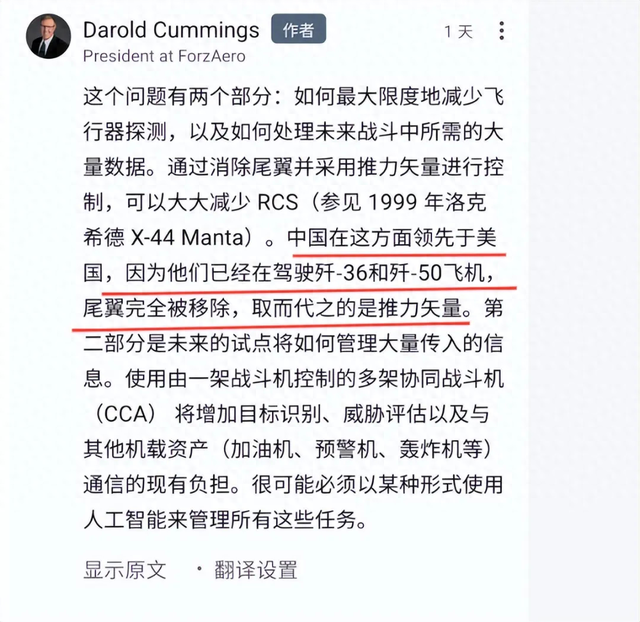 战机世界优化（当年笑中国搞机海战术六代机落后）