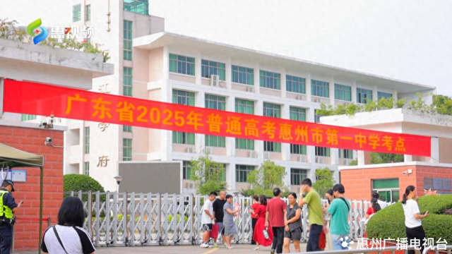 高考标语霸气幽默（独占鳌头一举夺葵旗开得胜惠州高考表情上新）