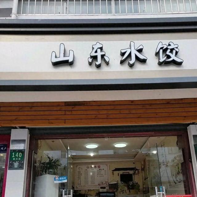 【人生记忆】在乌鲁木齐的意外邂逅