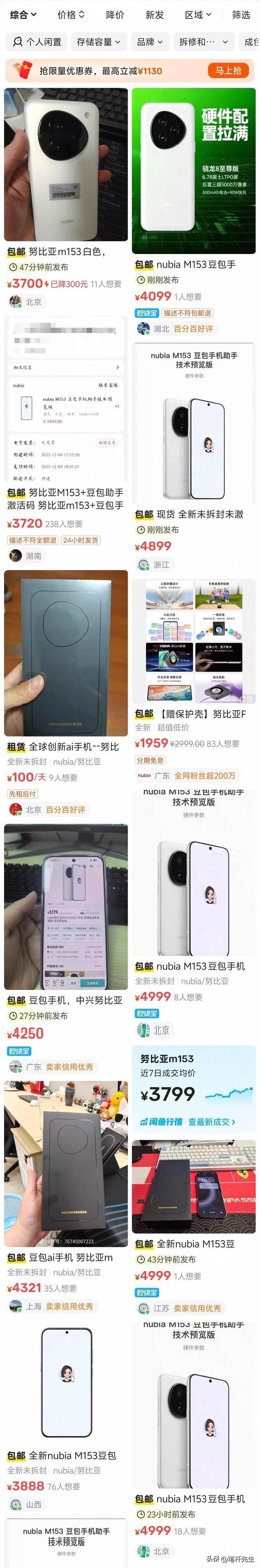 AI 手机助手狂揽热度，APP 为何不可替代？四大体验维度揭秘真相